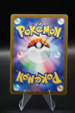 Roaring Moon SR 084/066 Ancient Roar Japanese - Pokemon Near Mint - Image 2