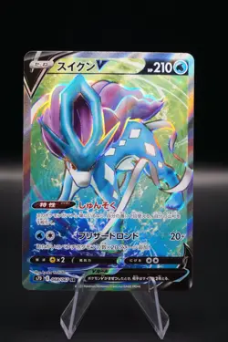 Suicune V SR 068/067 Skyscraping Perfect s7D Pokemon Card Japan NM - Image 1