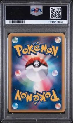 PSA 8 2003 POKEMON JAPANESE MIRACLE OF THE DESERT PIKACHU MIRACLE/DESERT-1ST ED - Image 3