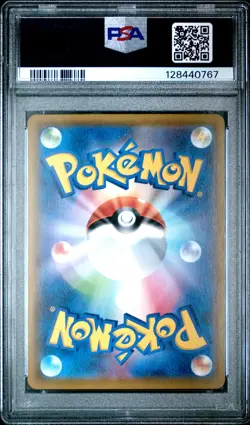 POKEMON JAPANESE SUN & MOON DREAM LEAGUE FULL ART/RESHIRAM & ZEKROM GX PSA 10 - Image 2