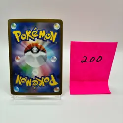 No.200 BLAZIKEN sv10 020/098 R HOLO Glory of the Rocket Gang Pokemon JapaneseNM - Image 2