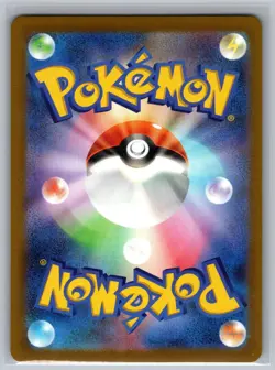 NM JAPANESE ETHAN'S SLUGMA (POKEBALL PATTERN) 018/193 MEGA DREAM EX - Image 2