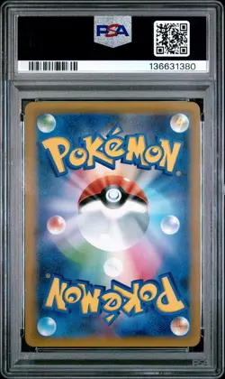 2019 POKEMON JPN SUN & MOON DOUBLE BLAZE #076 SNORLAX-HOLO PSA 8 - Image 2