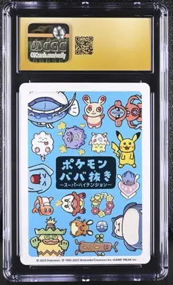 ✨✨✨ CGC 10 Pristine Pikachu Old Maid 2023 Japanese Pokemon Super High Tension - Image 2