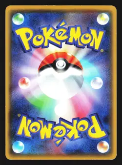 Larvitar 002/019 Perfect Battle Deck Zygarde EX XYG 2016 Pokemon Japanese LP - Image 2