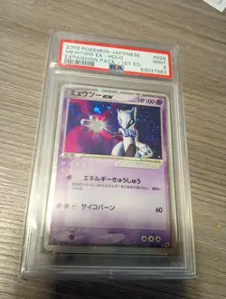2003 Pokemon Japanese Mewtwo Ex - Holo Expansion Pack 1st Ed. - Image 1
