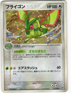 Flygon Holo Pokemon TCG Flygon Constructed Starter Deck 011/019 HP - Image 1