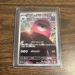 Pokemon Bewear 076/064 Sv6a: Night Wanderer Art Rare Holo Japanese Card - Image 1