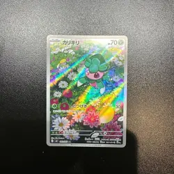 Pokemon Card Fomantis AR 082/081 - Image 1