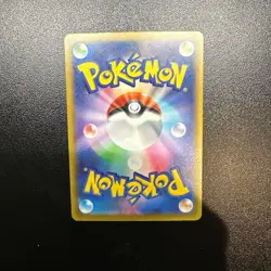 Pokemon Card Fomantis AR 082/081 - Image 2
