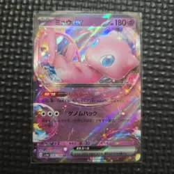 Mew ex RR 076/190 Pokemon Card Game ES01 - Image 1
