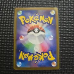 Mew ex RR 076/190 Pokemon Card Game ES01 - Image 2