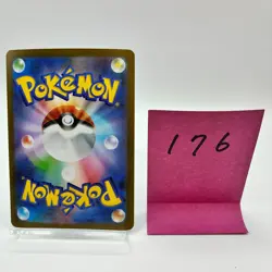 No.176 Dewgong Pokemon Japanese 019/080 Nihil Zero Holo 2026 NM! Read Desc! - Image 2