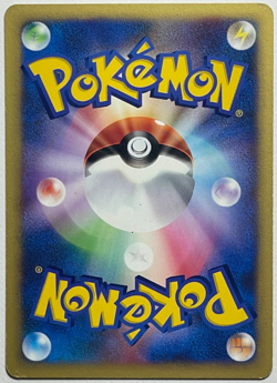 Japanese Pokemon VS 1st Ed Lance's Ampharos 101/141 Vintage LP - Image 4
