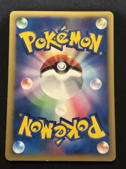 Karen's Magmar 088/141 Pokemon vs Regular (Japanese) - Image 2