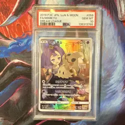 Pokemon 2019 Dream League Mimikyu 058/049 Character Rare Holo Full Art PSA 10 - Image 1