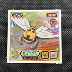 Ninjask Pokemon Diamond pearl Sticker Seal Japanese No.w211 Japan F/S - Image 1
