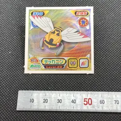 Ninjask Pokemon Diamond pearl Sticker Seal Japanese No.w211 Japan F/S - Image 2