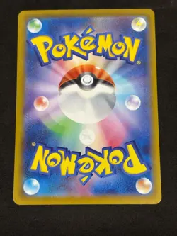 Mega Dragonite ex 246/193 holo MEGA Dream ex Pokemon Japanese NM - Image 2