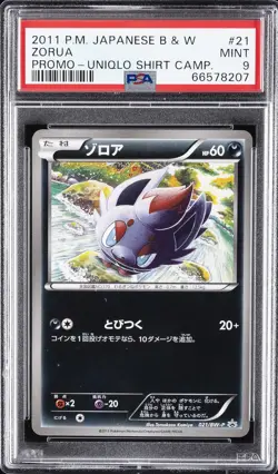 2011 POKEMON JAPANESE BLACK & WHITE PROMO UNIQLO SHIRT CAMPAIGN #21 ZORUA PSA 9 - Image 1