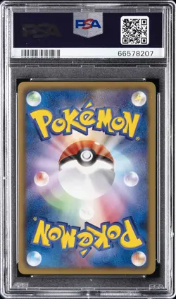 2011 POKEMON JAPANESE BLACK & WHITE PROMO UNIQLO SHIRT CAMPAIGN #21 ZORUA PSA 9 - Image 2