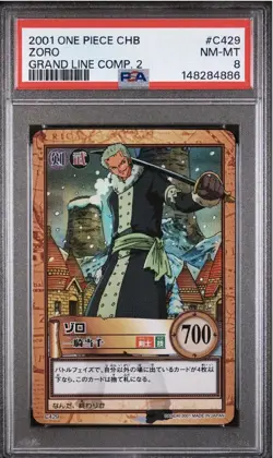 PSA 8 2001 ONE PIECE CARDDASS HYPER BATTLE GRAND LINE COMPILATION 2 C429 ZORO - Image 2