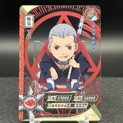 Hidan NR-TR-023 Naruto Kayou Card - Image 1