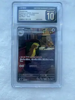 ✨✨ CGC 10 Pristine Gumshoos 075/063 Mega Brave M1L Japanese Pokemon Card BL - Image 1