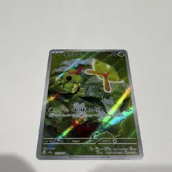 Pokemon TCG Caterpie 172/165 Art Rare Holo Sv2a Card 151 Japanese - Image 1