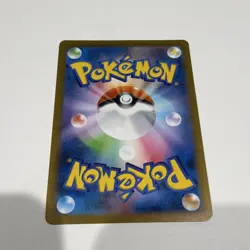Pokemon TCG Caterpie 172/165 Art Rare Holo Sv2a Card 151 Japanese - Image 4