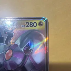 Pokemon Arceus & Dialga & Palkia GX Ultra Rare 156/236 Sm-Cosmic Eclipse Holo E… - Image 4
