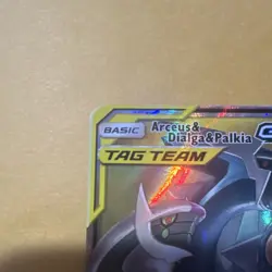 Pokemon Arceus & Dialga & Palkia GX Ultra Rare 156/236 Sm-Cosmic Eclipse Holo E… - Image 5