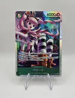 Perona OP14-033 SR - The Azure Sea's Seven Japanese One Piece Card Game - Image 1
