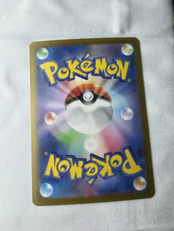 Pokemon Ethan's Ho-Oh ex Special Art Rare Japanese sv9a 086/063 - Image 2