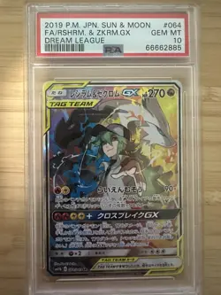 POKEMON JAPANESE SUN & MOON DREAM LEAGUE FULL ART/RESHIRAM & ZEKROM GX PSA 10 - Image 1