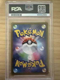 POKEMON JAPANESE SUN & MOON DREAM LEAGUE FULL ART/RESHIRAM & ZEKROM GX PSA 10 - Image 2
