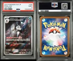 Froslass Art Rare: Pokemon sv6 #104/101 Japanese Edition - PSA 9 - Image 1