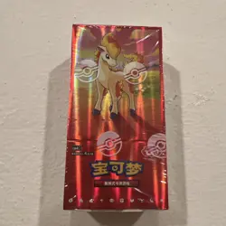 2026 Pokemon S-Chinese Gem Pack Vol.4 CBB4C Booster Box Sealed - Image 1