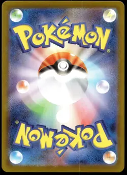Japanese Pokemon Roaring Moon ex 218/187 SV8a: Terastal Fest ex EXC - Image 2