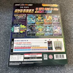 🇬🇧 Pokemon TCG VMAX Korean Eevee Heroes Special Set New 16 Booster Packs/Promo - Image 3