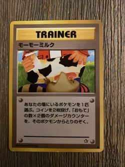 Carte Pokemon interdite Moo-Moo Milk Lait meuh meuh Neo Genesis Banned Japan Moo - Image 1