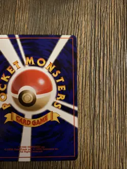 Carte Pokemon interdite Moo-Moo Milk Lait meuh meuh Neo Genesis Banned Japan Moo - Image 4