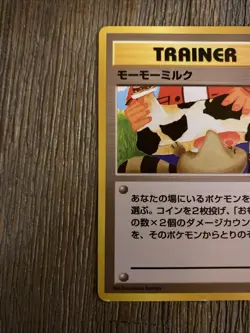 Carte Pokemon interdite Moo-Moo Milk Lait meuh meuh Neo Genesis Banned Japan Moo - Image 5