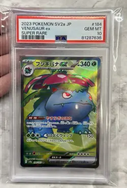 2023 POKEMON SV2a JPVENUSAUR exSUPER RARE PSA 10 - Image 1