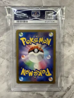 2023 POKEMON SV2a JPVENUSAUR exSUPER RARE PSA 10 - Image 2