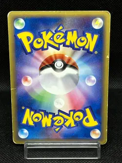 (MP) Aura's Lucario EX 006/012 Master Kit 2005 Japanese Pokemon Card 01 - Image 3