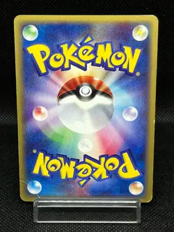 (MP) Poliwrath 052/088 Split Earth E Series Japanese Pokemon Card - Image 3