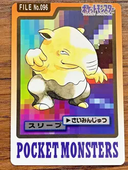 Pokemon Carddass Card Drowzee File No.96 Bandai Pocket Monsters 1997 Japan - Image 1