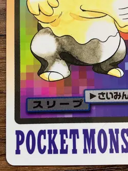 Pokemon Carddass Card Drowzee File No.96 Bandai Pocket Monsters 1997 Japan - Image 5