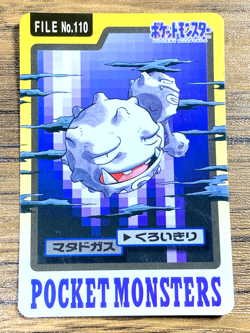 Pokemon Carddass Card Weezing File No.110 Bandai Pocket Monsters 1997 Japan - Image 1